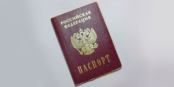 прописка в Брянске